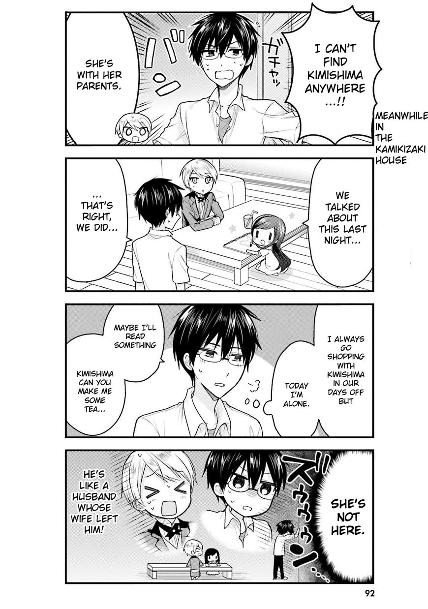 Page 2 of Chapter 39