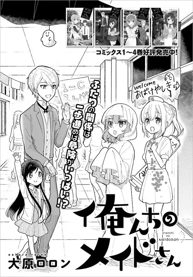 Page 1 of Chapter 47