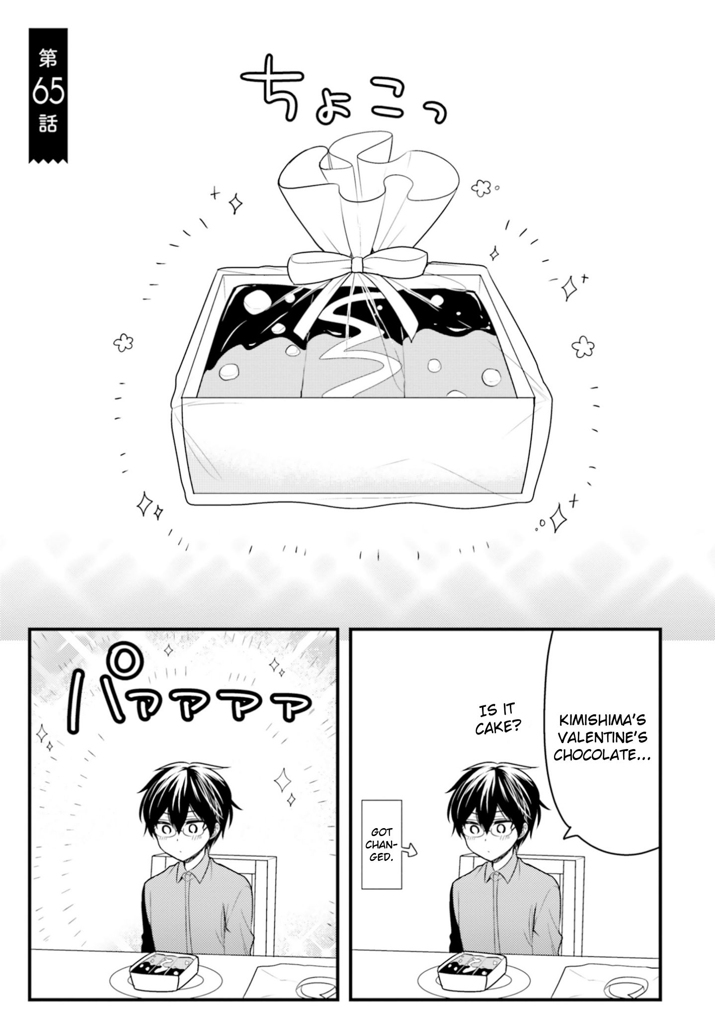 Page 1 of Chapter 65