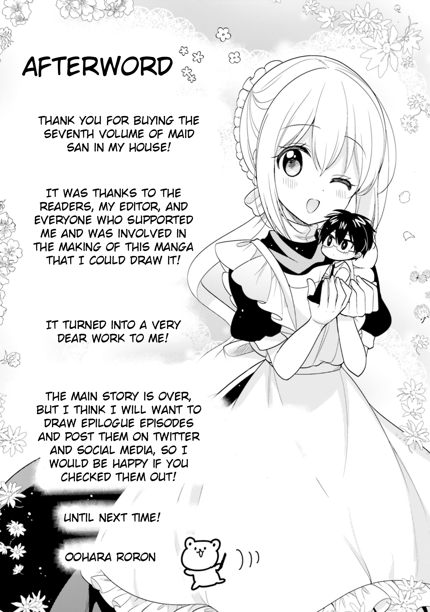 Page 17 of Chapter 71