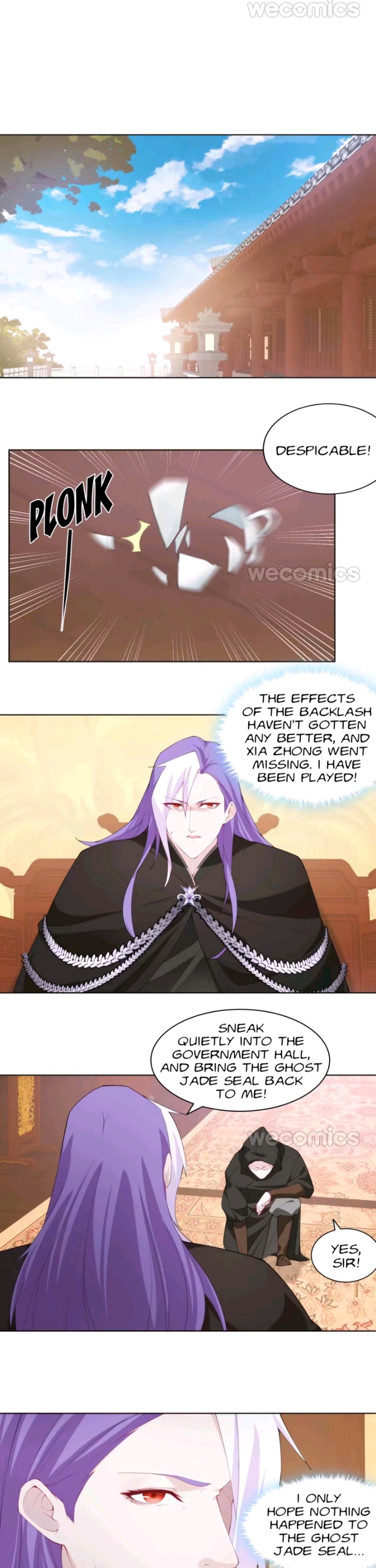 Page 17 of Chapter 88
