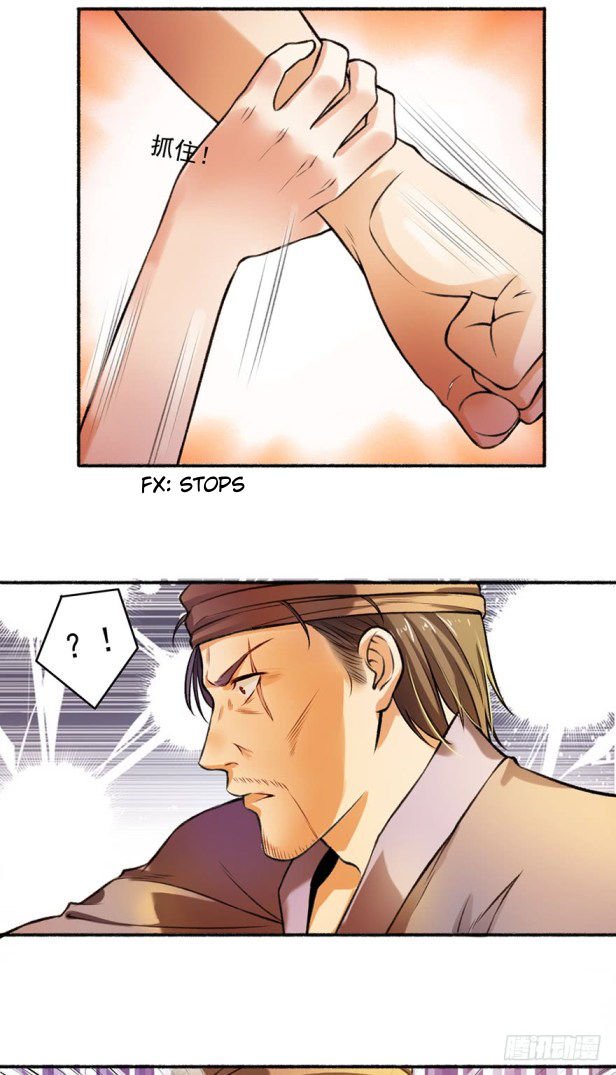 Page 15 of Chapter 1