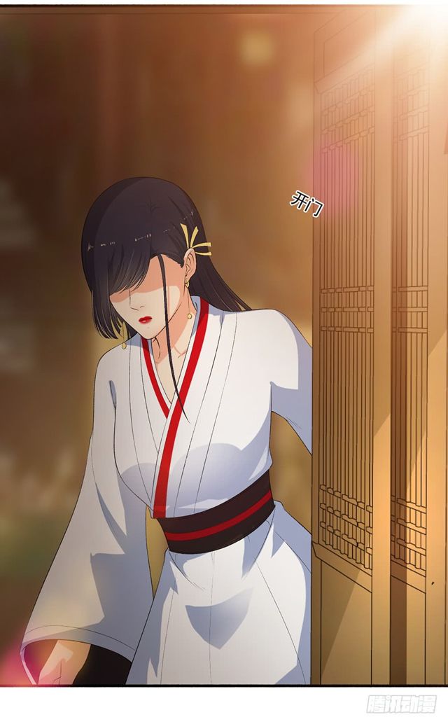 Page 3 of Chapter 100