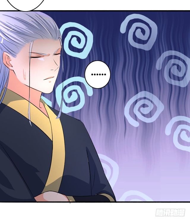 Page 1 of Chapter 100.5