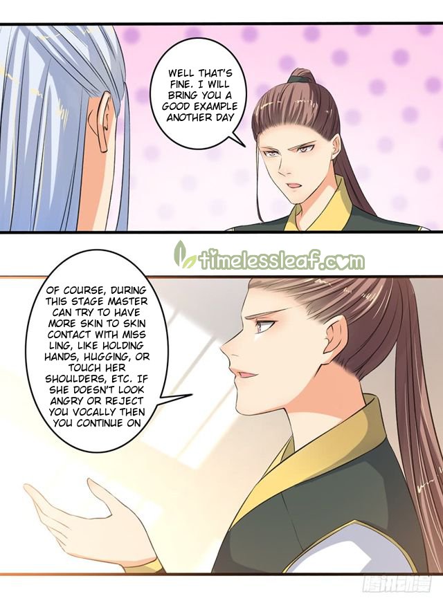 Page 7 of Chapter 100.5