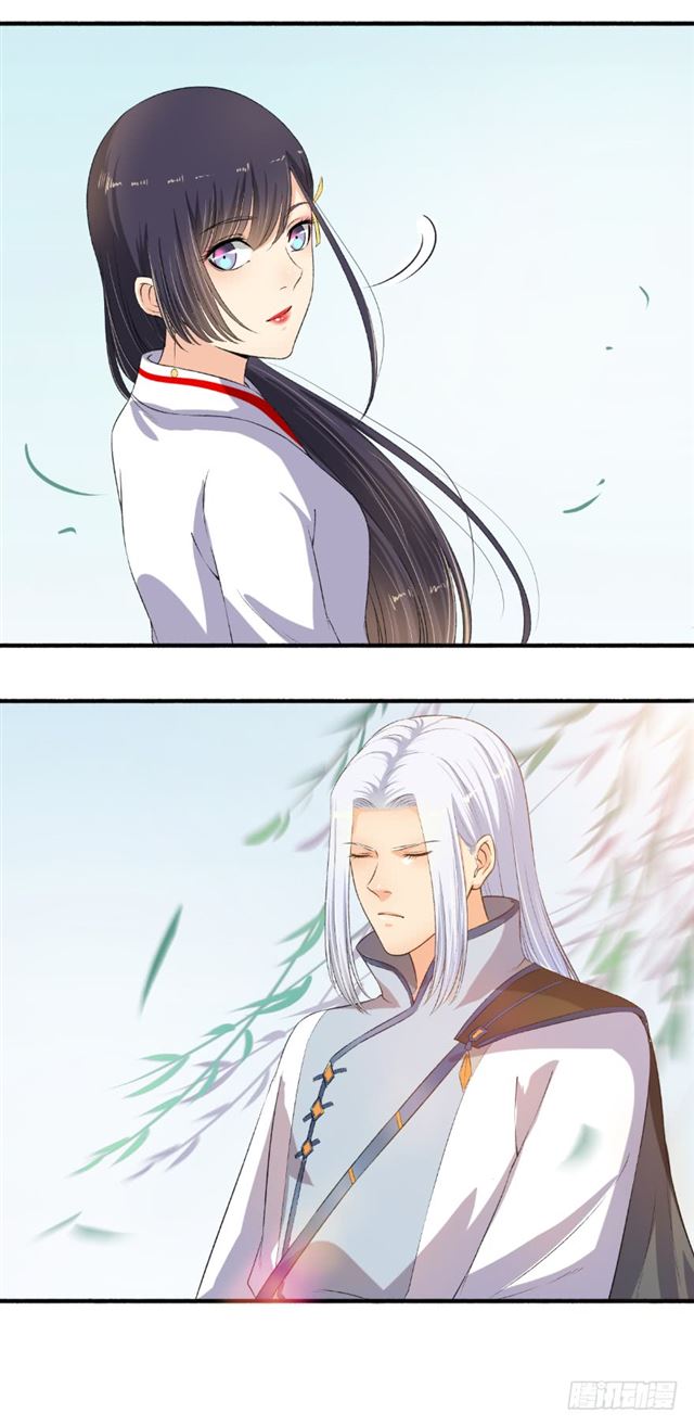 Page 5 of Chapter 101.5