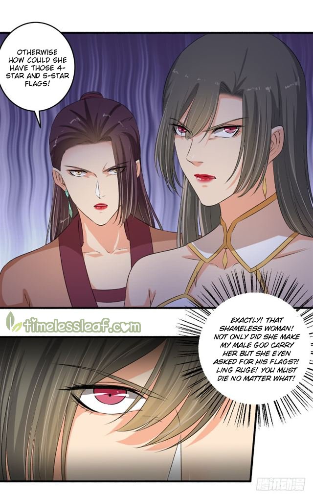Page 3 of Chapter 102.5