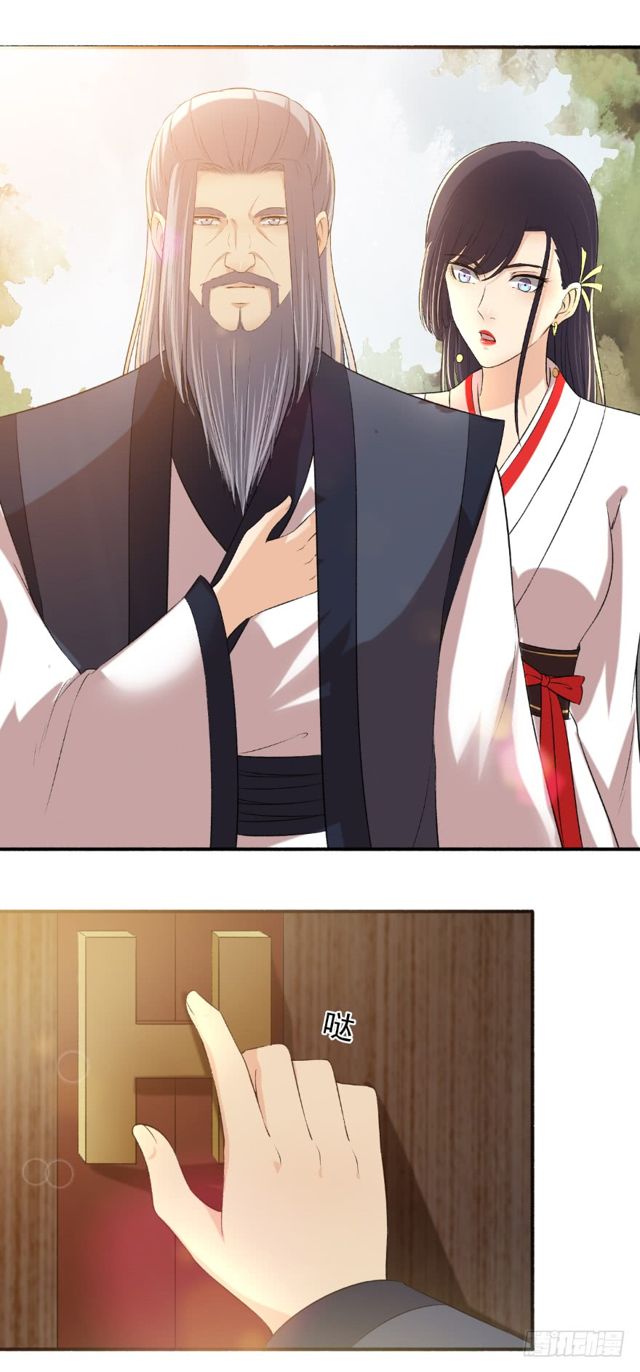 Page 7 of Chapter 104