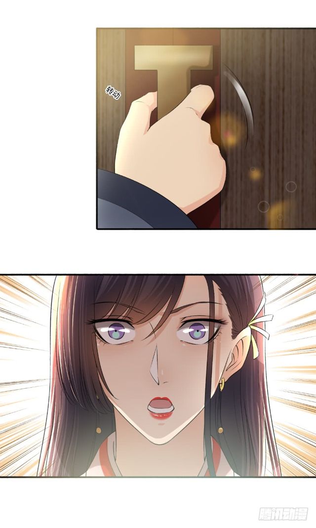 Page 8 of Chapter 104