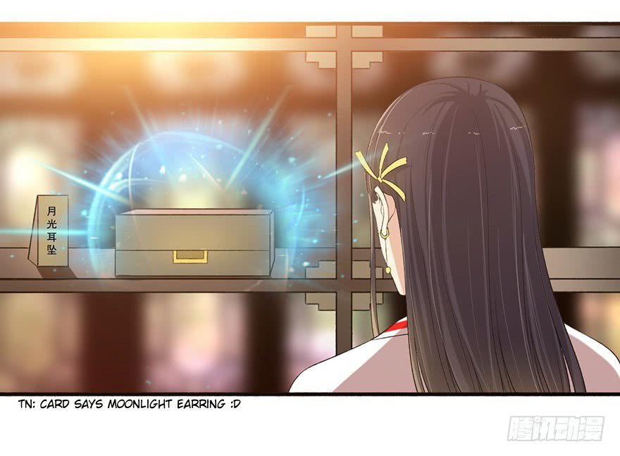 Page 1 of Chapter 105