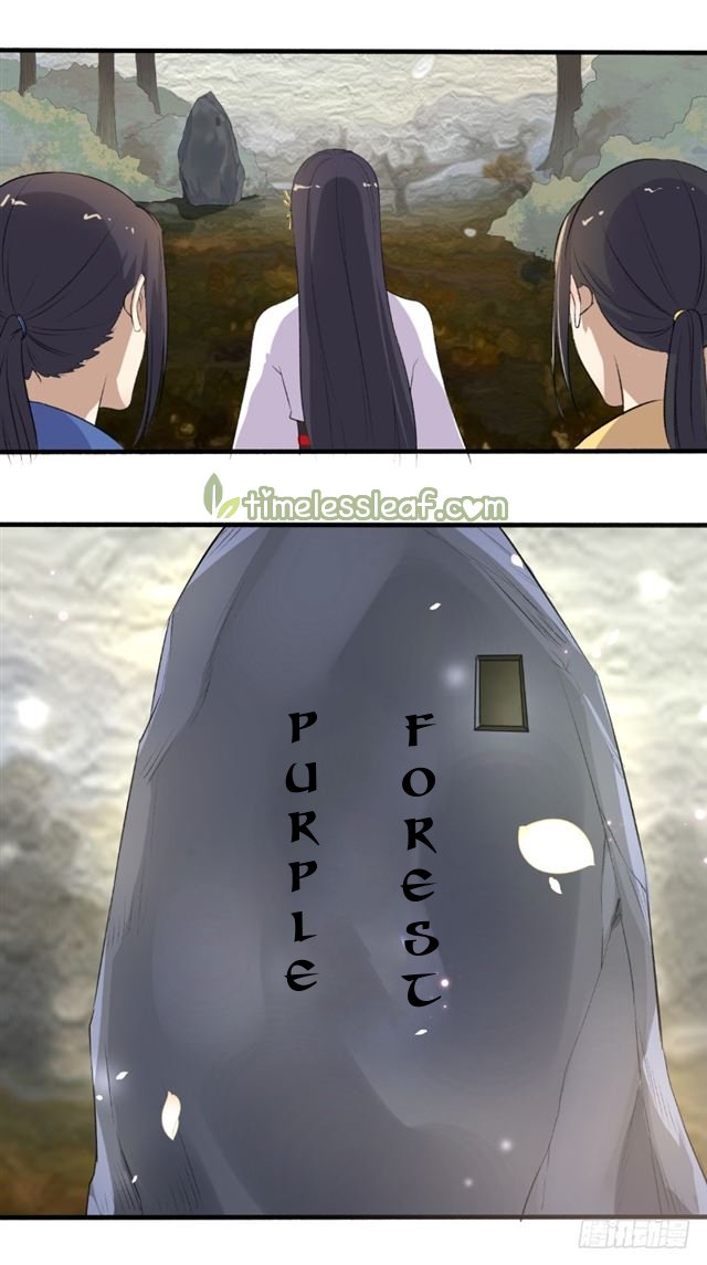 Page 1 of Chapter 109.5
