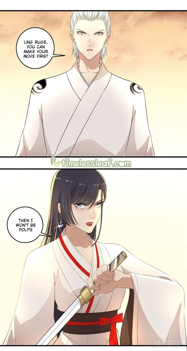 Page 1 of Chapter 112.5