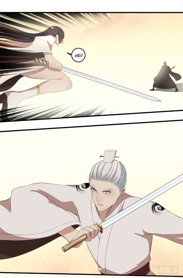Page 2 of Chapter 112.5