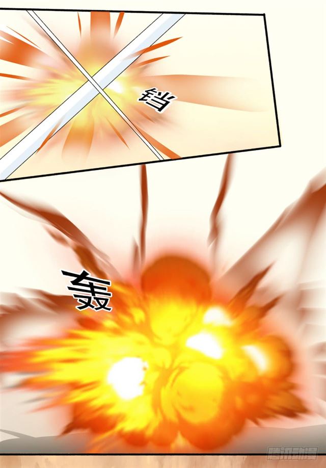 Page 3 of Chapter 112.5