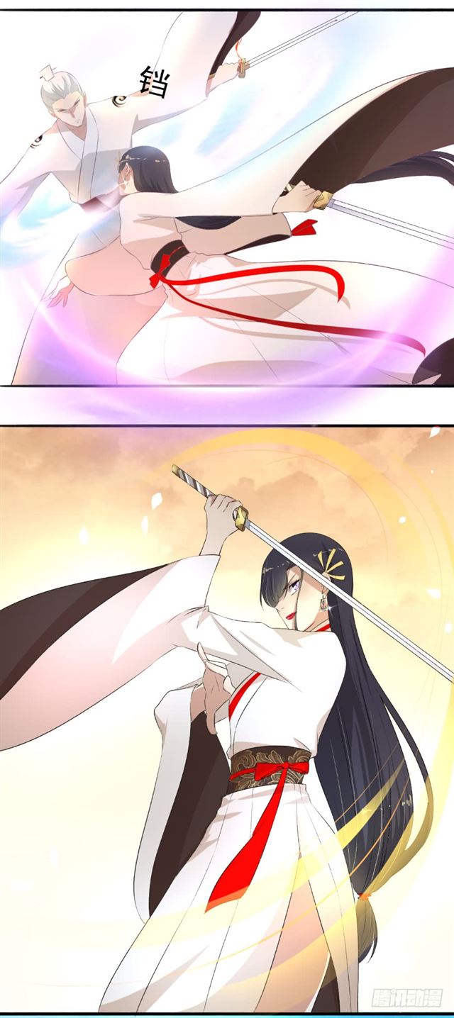 Page 6 of Chapter 112.5