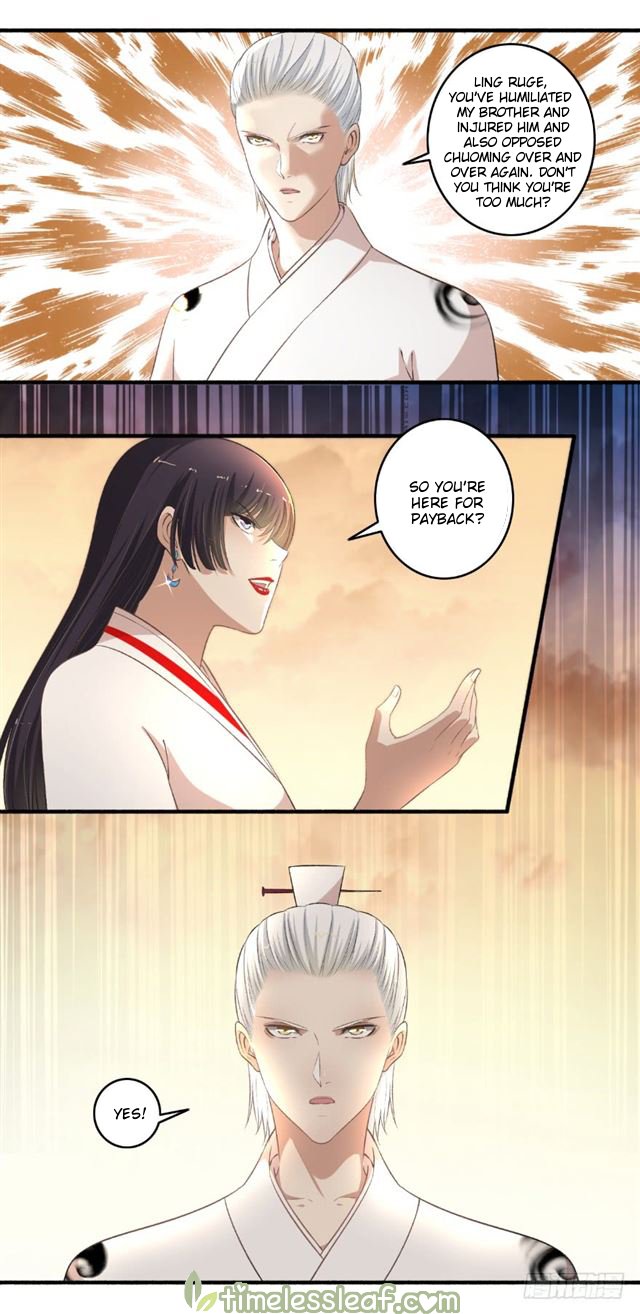 Page 1 of Chapter 112