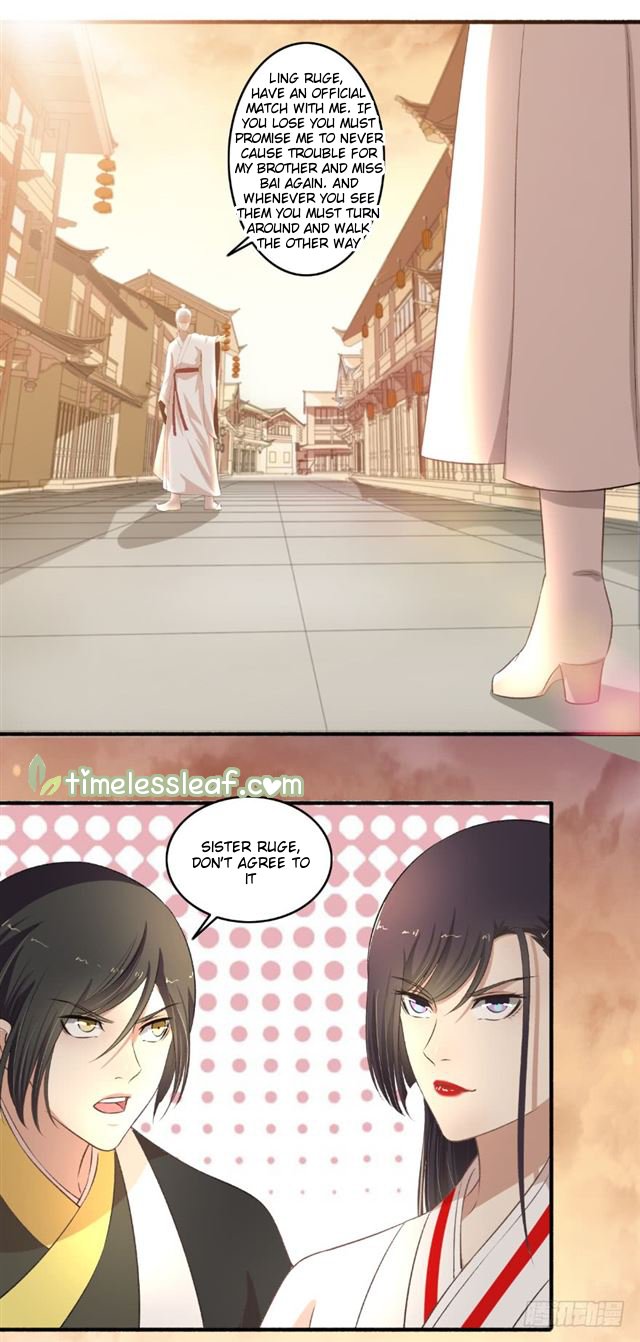 Page 2 of Chapter 112