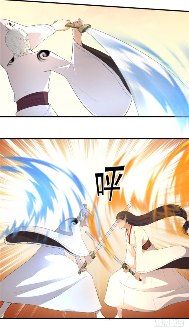 Page 4 of Chapter 113