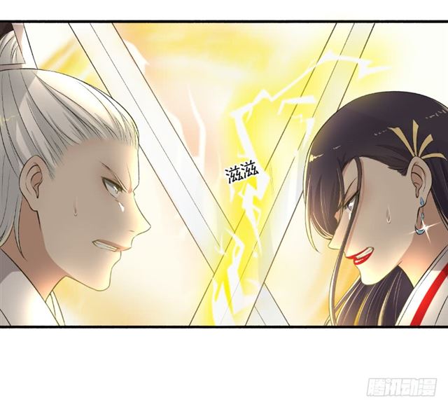 Page 5 of Chapter 113
