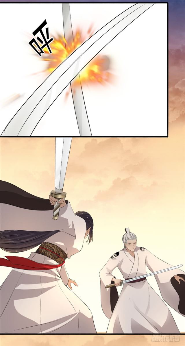 Page 8 of Chapter 113