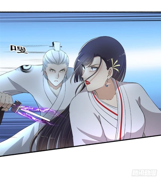Page 5 of Chapter 113.5
