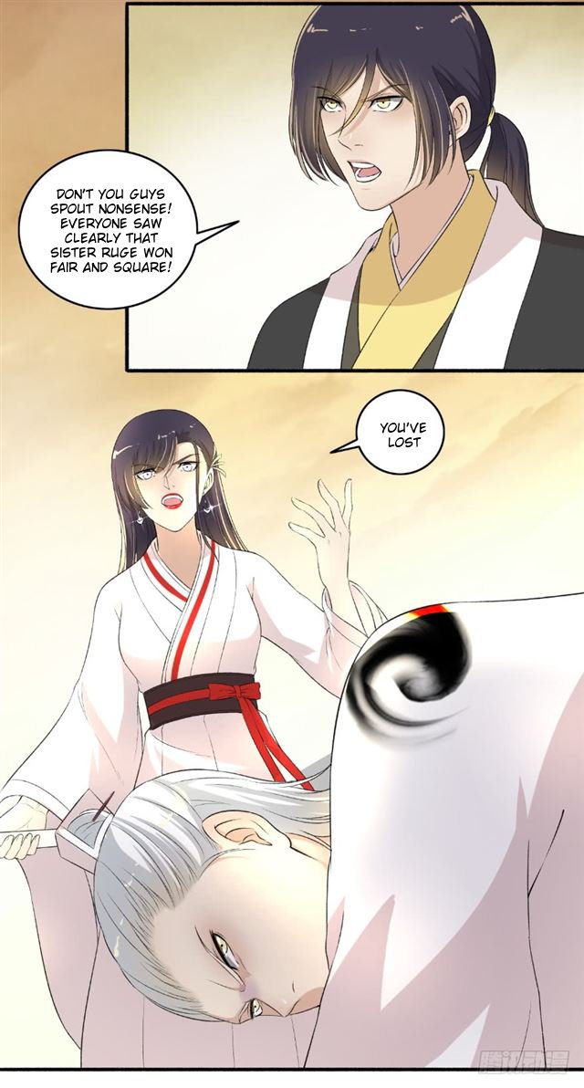 Page 1 of Chapter 114.5