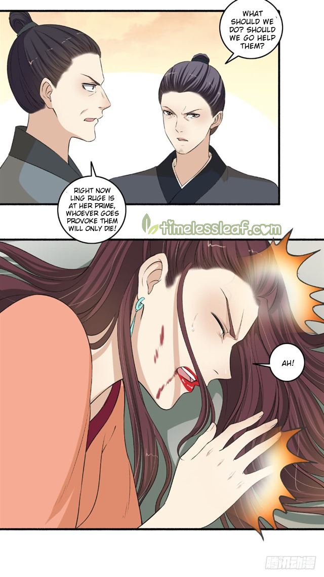 Page 5 of Chapter 116