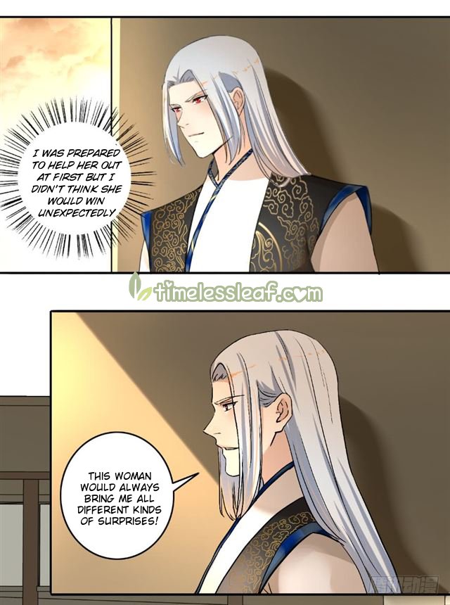 Page 1 of Chapter 116.5