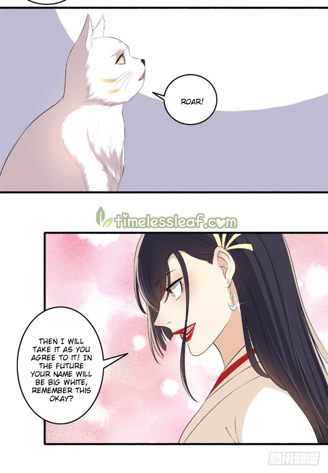 Page 7 of Chapter 117