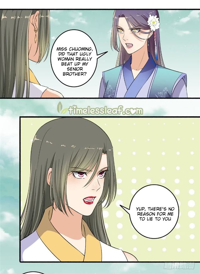 Page 1 of Chapter 119