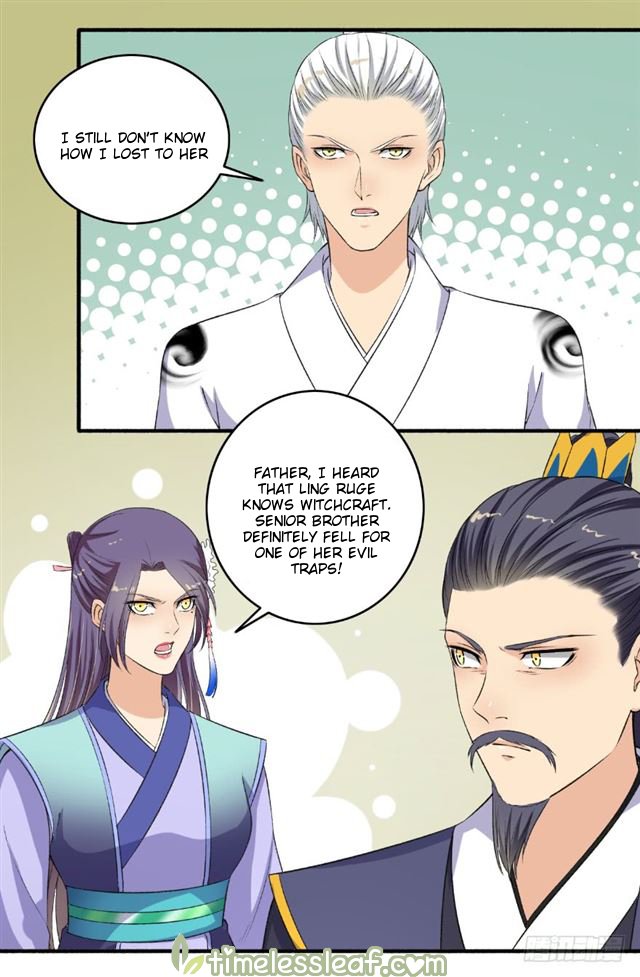 Page 1 of Chapter 120.5
