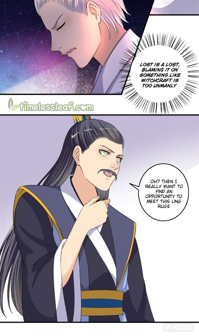 Page 3 of Chapter 120.5