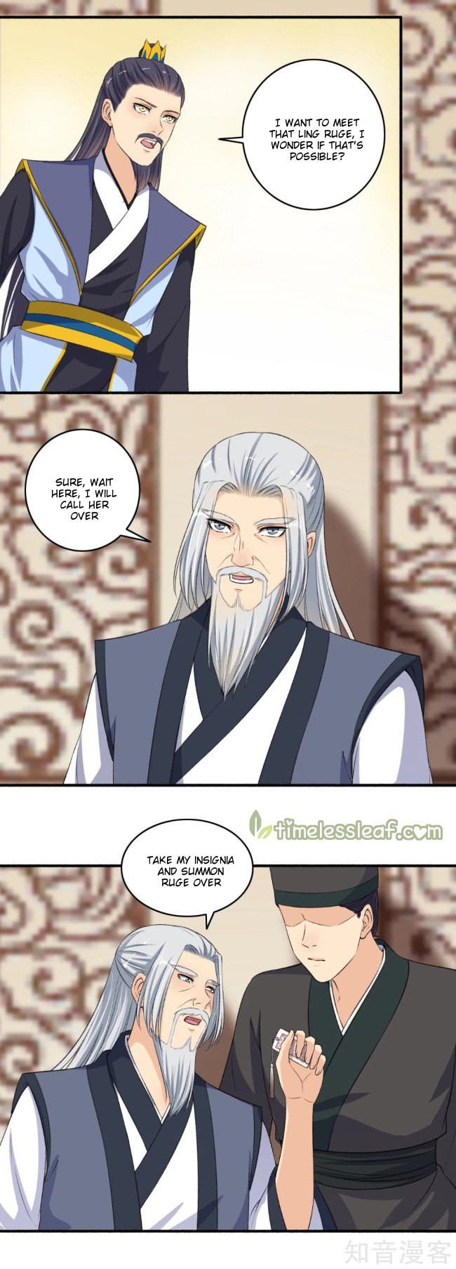 Page 4 of Chapter 121
