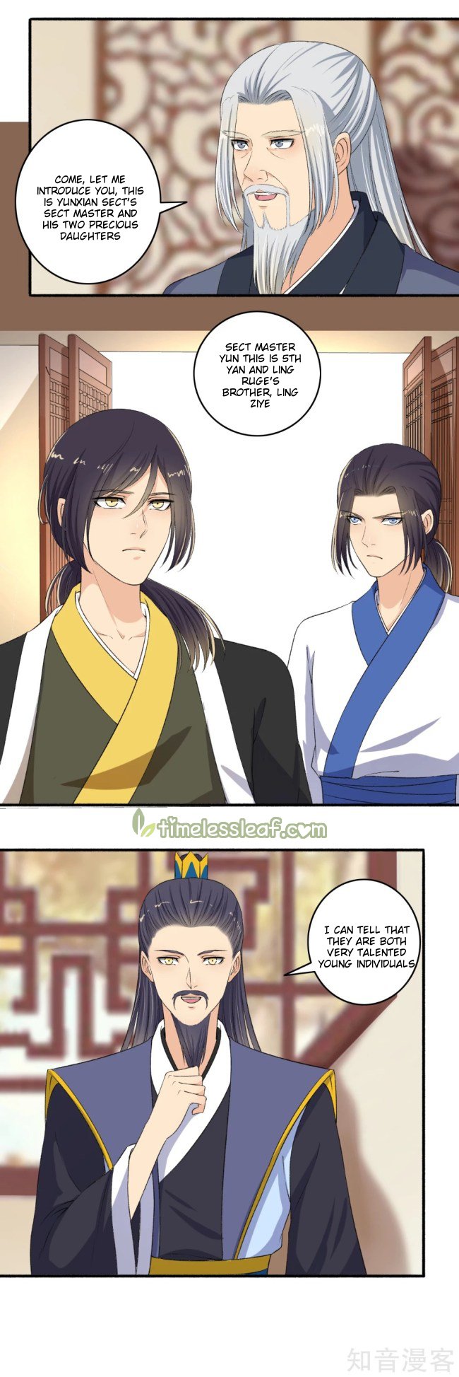 Page 6 of Chapter 121