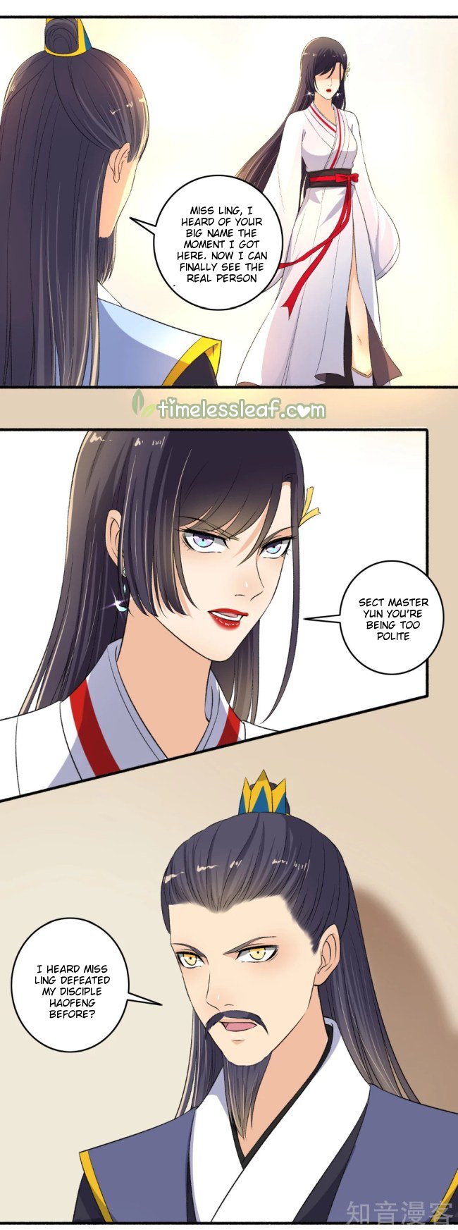 Page 1 of Chapter 121.5