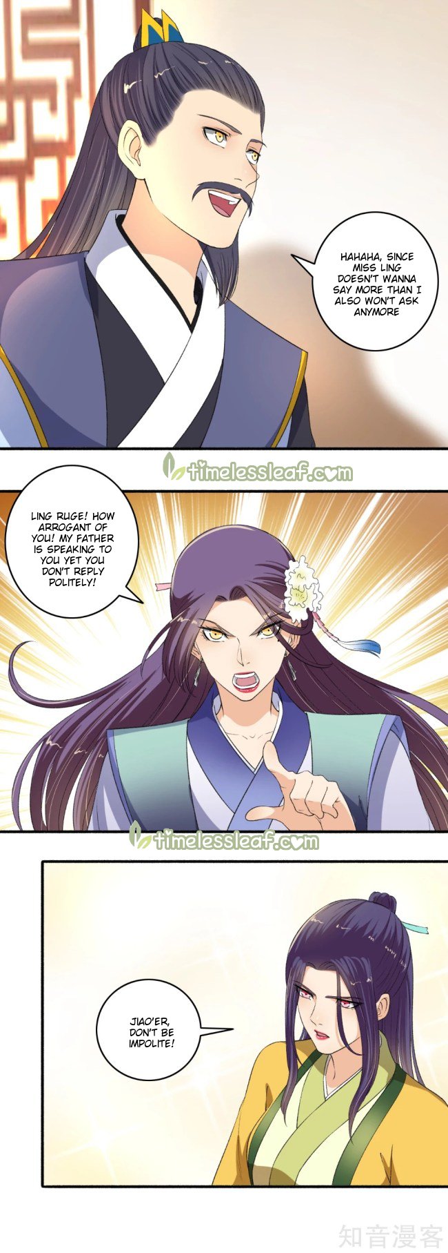 Page 3 of Chapter 121.5