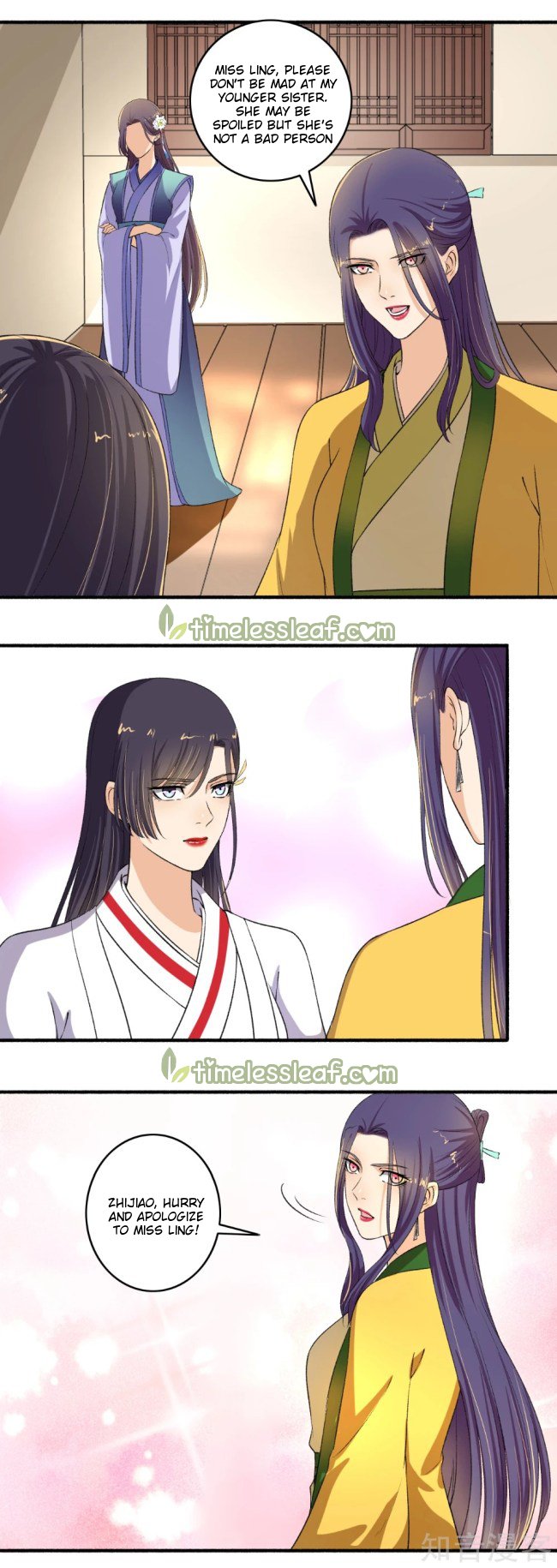 Page 4 of Chapter 121.5