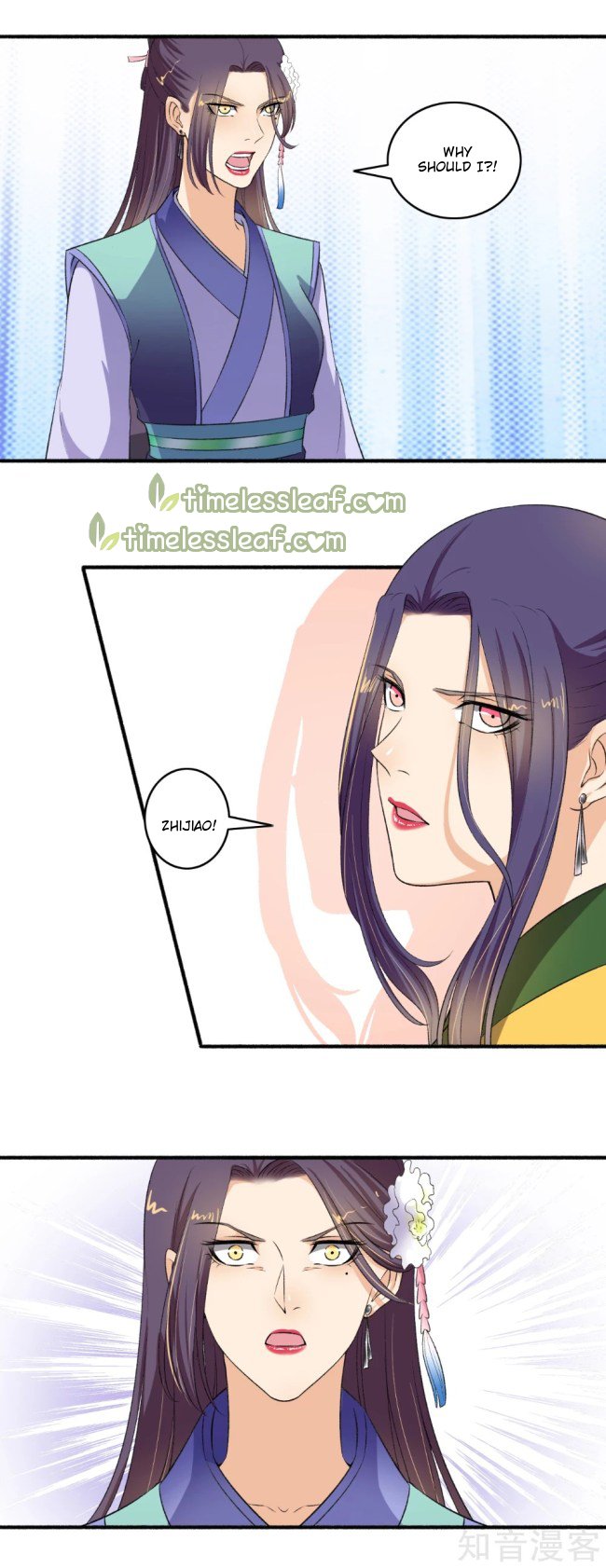 Page 5 of Chapter 121.5