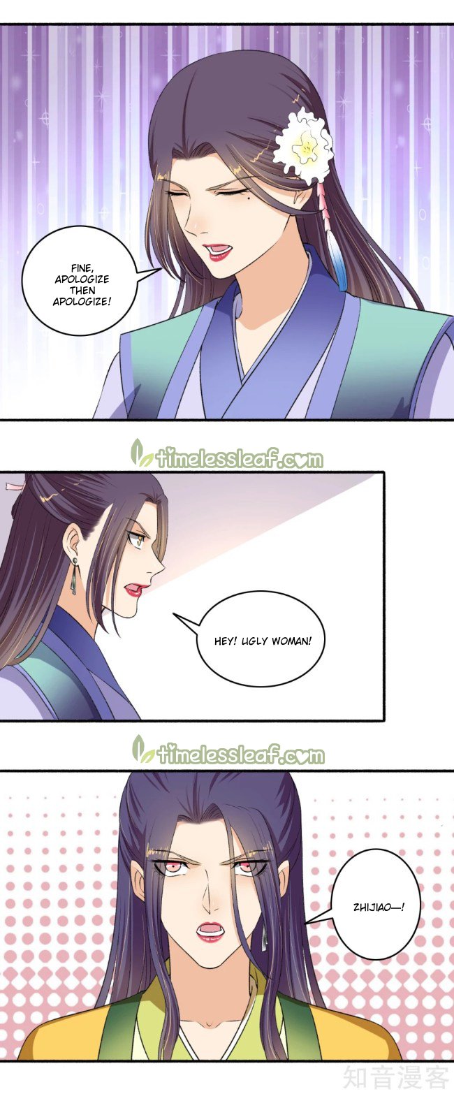 Page 6 of Chapter 121.5