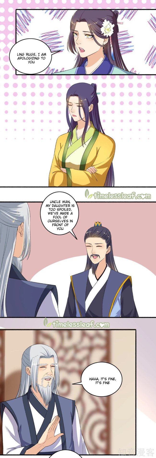 Page 1 of Chapter 122