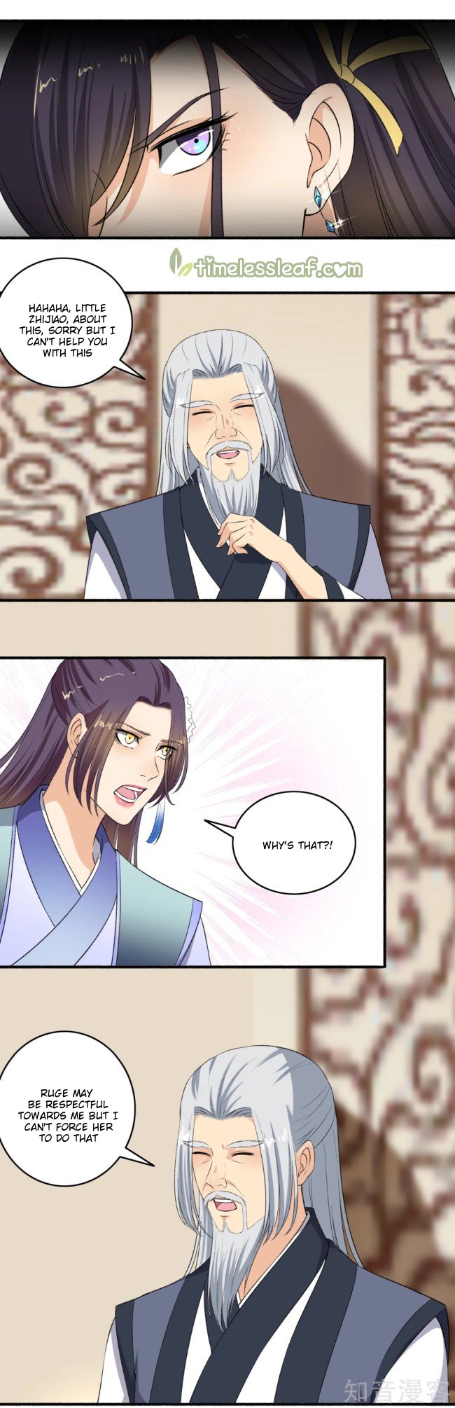 Page 4 of Chapter 122