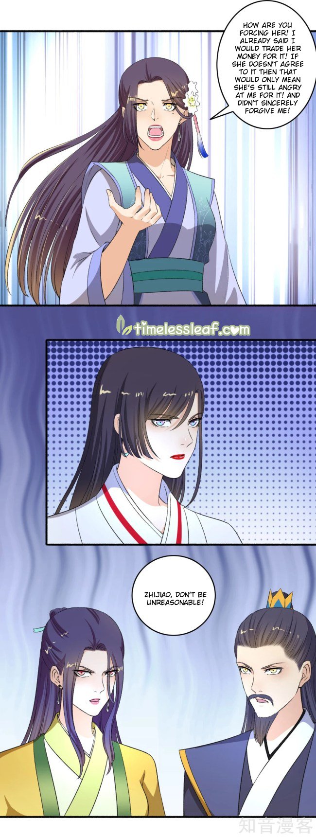 Page 5 of Chapter 122