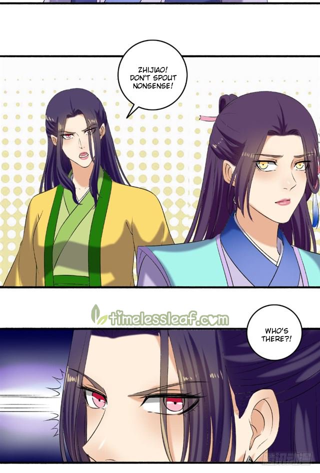 Page 3 of Chapter 123.5