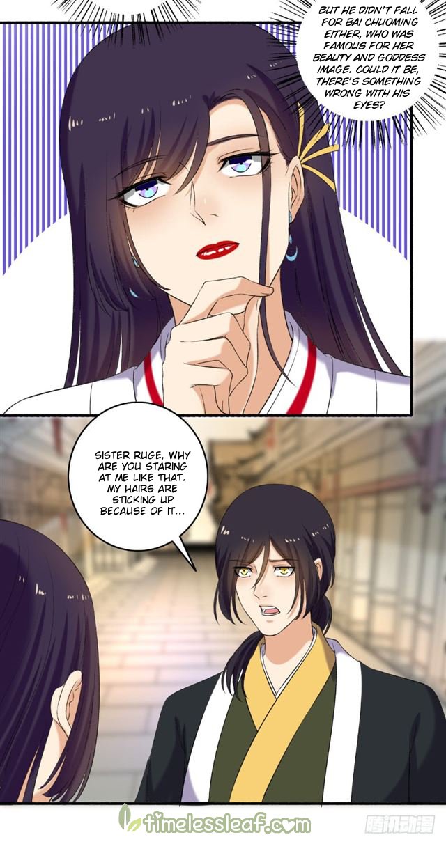 Page 7 of Chapter 123