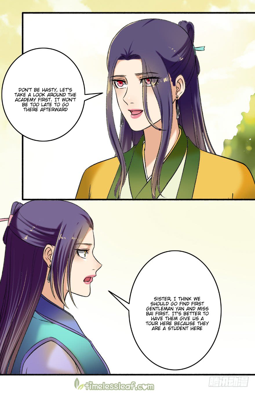 Page 5 of Chapter 124