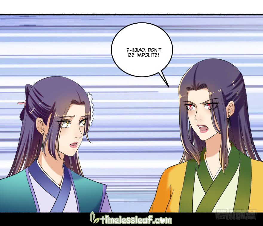 Page 1 of Chapter 124.5