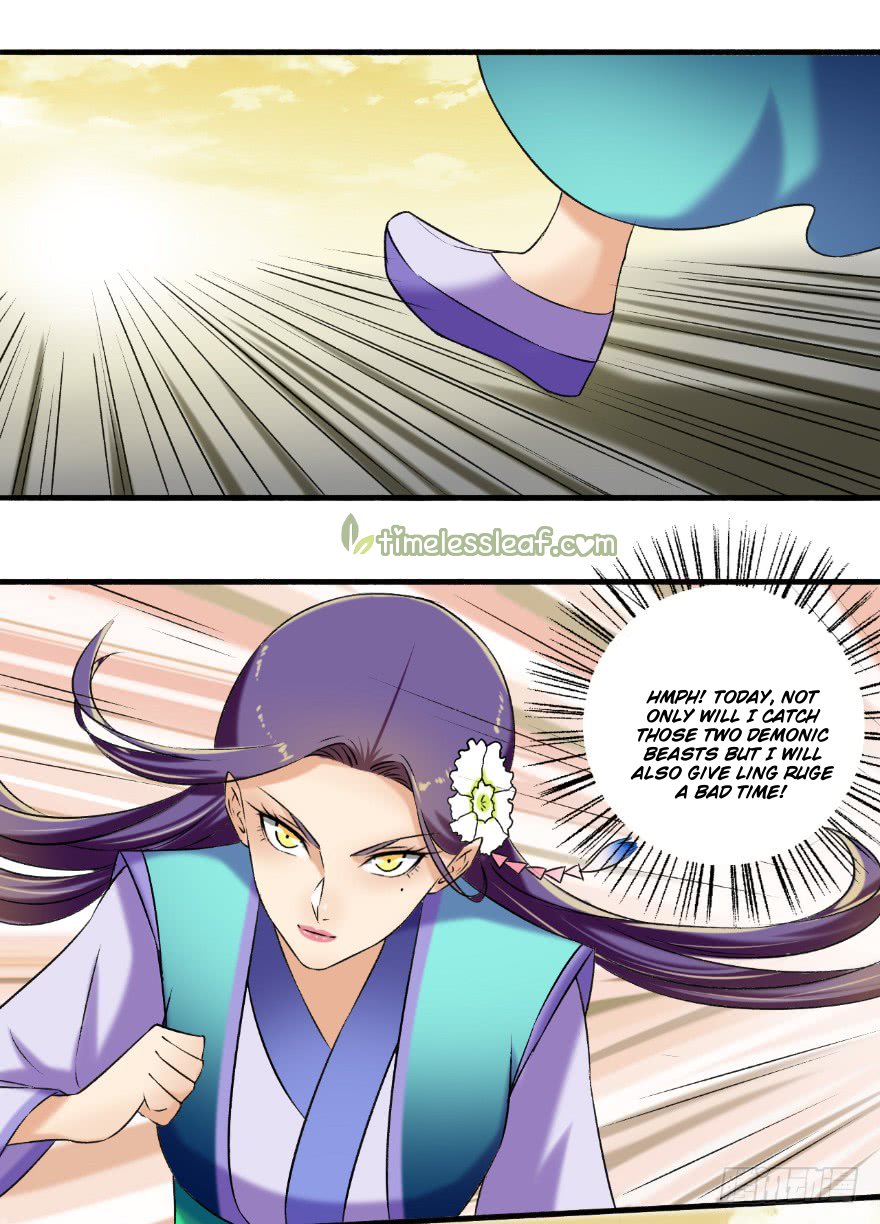 Page 5 of Chapter 124.5