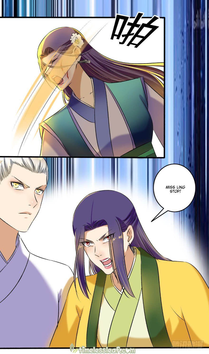 Page 3 of Chapter 125.5