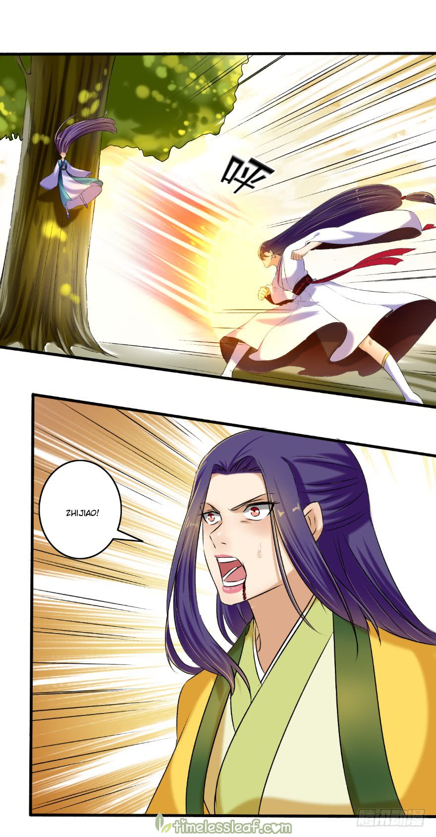 Page 4 of Chapter 125.5