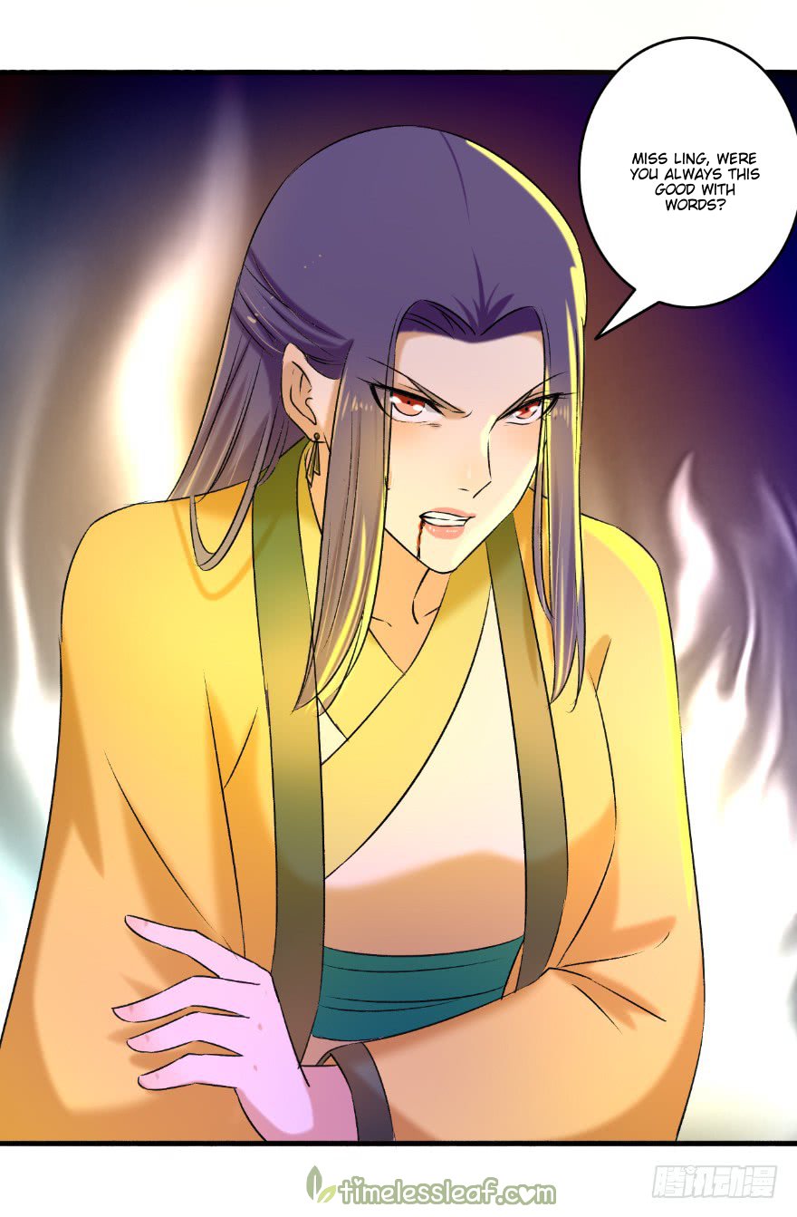 Page 7 of Chapter 125.5